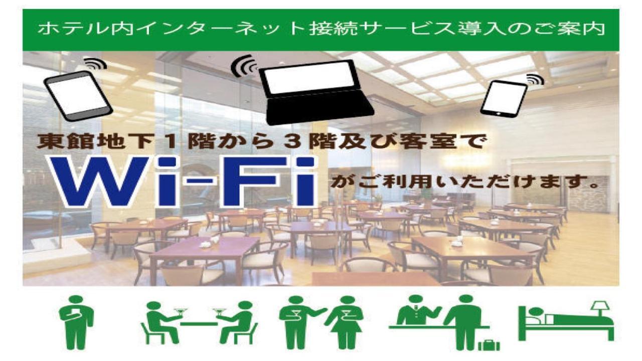 Hotel Grand Hill Ichigaya Tokyo Ngoại thất bức ảnh